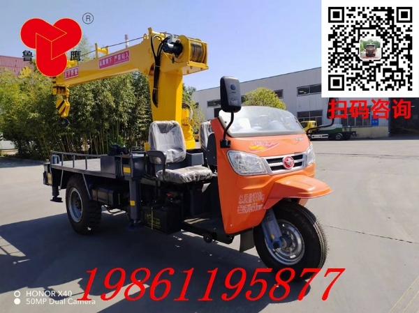 三輪隨車(chē)吊在農(nóng)業(yè)領(lǐng)域有哪些應(yīng)用場(chǎng)景呢？