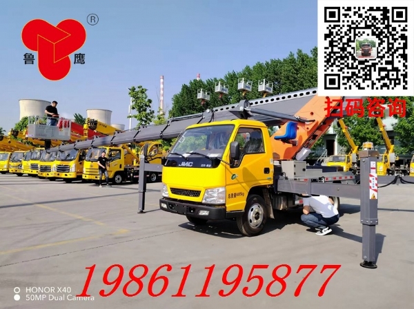 四通33米藍(lán)牌江鈴高空作業(yè)車(chē)，4.5米8節(jié)臂，122馬力車(chē)載式廣告安裝登高車(chē)！